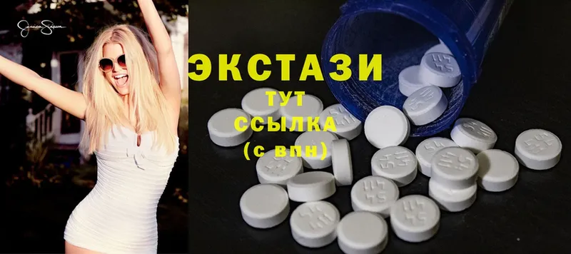 продажа наркотиков  Нижнекамск  Ecstasy DUBAI 