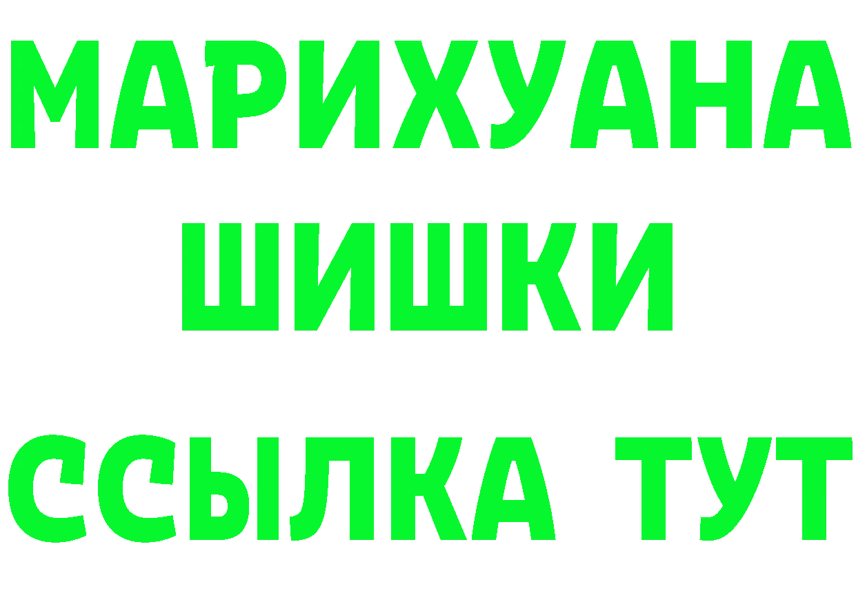 КЕТАМИН VHQ зеркало сайты даркнета МЕГА Нижнекамск